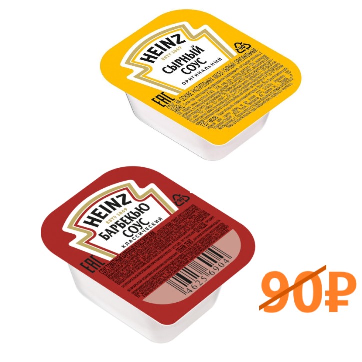 Сырный и барбекю соус 50 г.