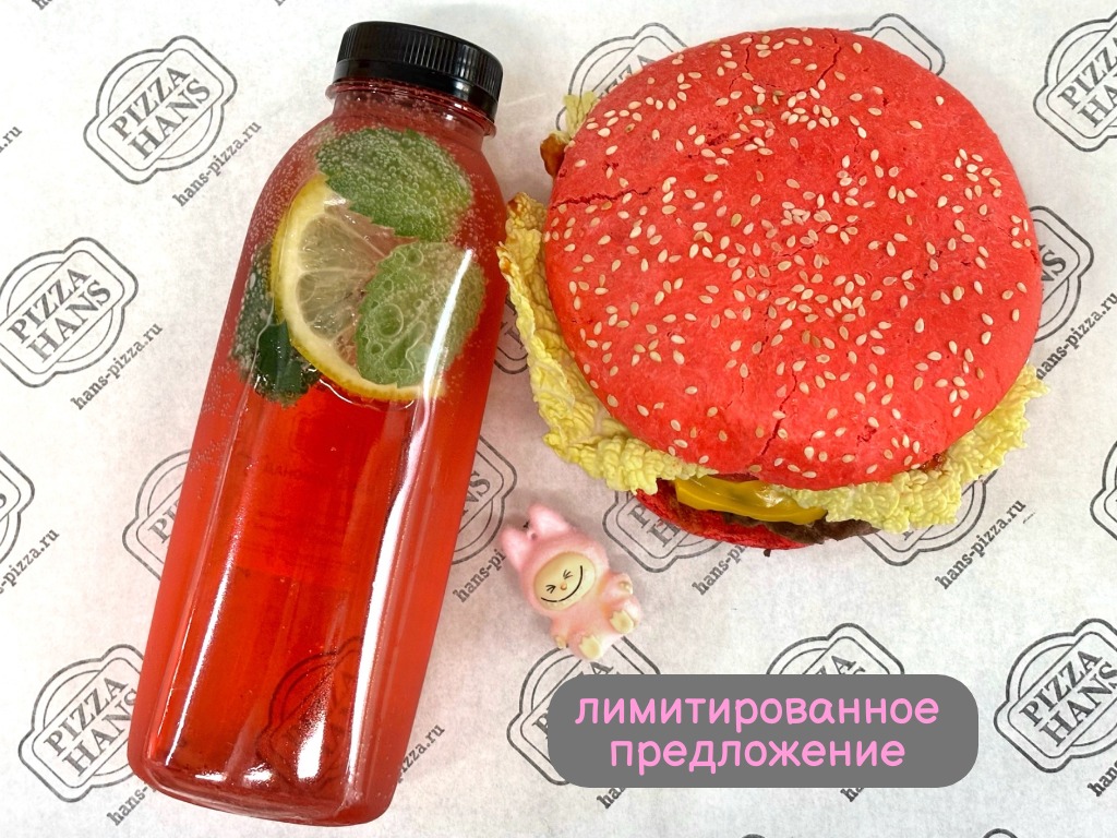 Kids комбо с Лабубу 